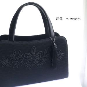 岩佐 イワサ IWASA 日本製 ブラックフォーマル フォーマルバッグ