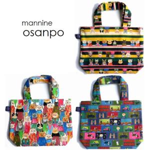 yukiemon ユキエモン バッグ リバーシブル 大き目 トートバッグ エコ