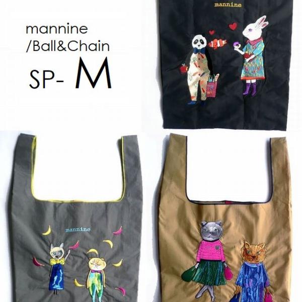 mannine マンナイン Ball&amp;Chain コラボ 刺繍 エコバッグ SP-Mサイズ ショッピ...