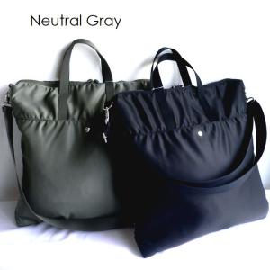 Neutral Gray（ニュートラルグレイ） ARUKAN アルカン バッグ PVC