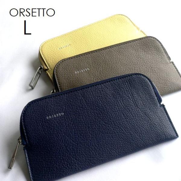 ノベルティ ORSETTO オルセット 長財布 ラウンドファスナー CAPRE 03-005-19 ...