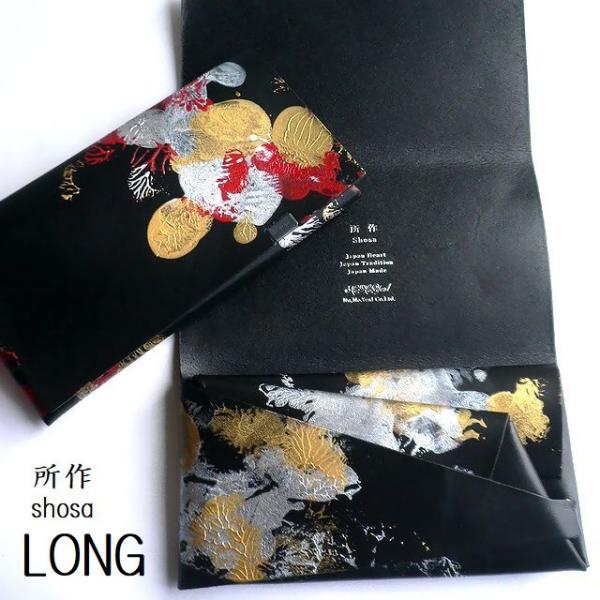 所作 shosa 財布 長財布 ロングウォレット ペイント SH101PAINT 海月 金魚　金 銀...