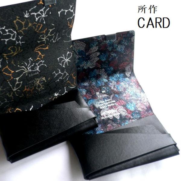 所作 shosa 財布 コインケース カードケース コンパクトウォレット 箔押し SH401WALT...