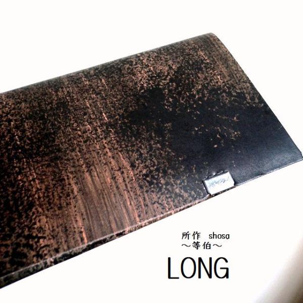限定生産 所作 shosa 長財布 ロングウォレット 水墨画 painted sh101pa toh...