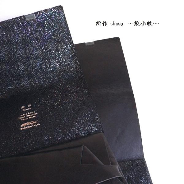 限定生産 所作 shosa 長財布 ロングウォレット 鮫小紋 箔押し aurora sh101sm ...