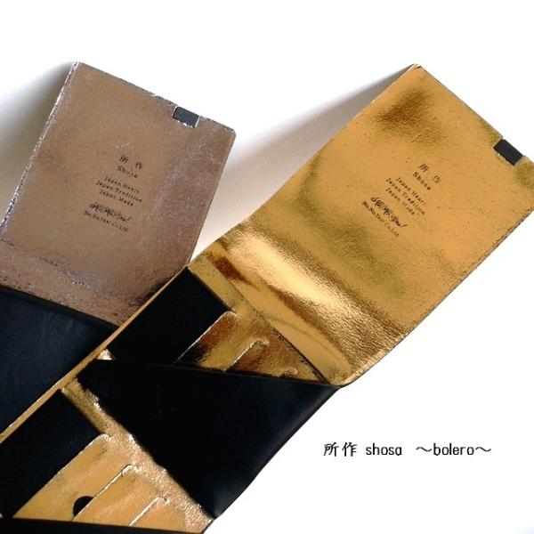 所作 shosa 折り財布 ショートウォレット2.0 金銀 箔押し Bolero sh201bo ブ...