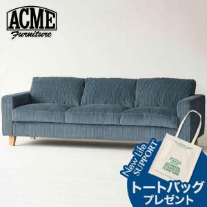ACME Furniture（アクメファニチャー） JETTY FEATHER SOFA 3P AC08LBL