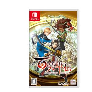 12個セット百英雄伝 Nintendo Switch ソフト 505Games 【Switch】 百英雄伝 Switch用ソフト（パッケージ版） - 最