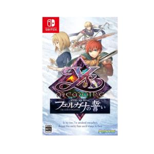 Switch Sea of Stars（シーオブスターズ）（パッケージ版特典付