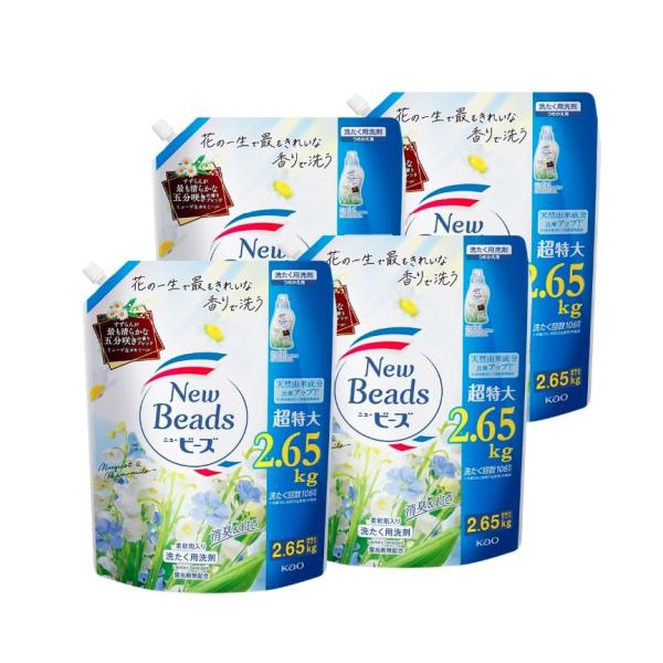 【ケース販売】ニュービーズ ピュアクラフト 消臭&amp;白さ 五分咲きすずらんの香り配合 柔軟剤入り ミュ...