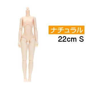 22cm オビツボディ バストS(ナチュラル) [オビツ 素体]