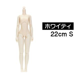 22cm オビツボディ バストS