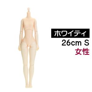 26cm オビツボディ バストS(ホワイティ) [オビツ 素体]｜acodolls