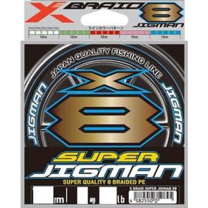 X-BRAID スーパージグマン X8 300m 6号 80LB PEライン 8本編み YGK よつあみ