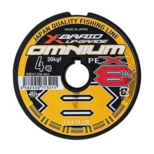 X-BRAID オムニウム X8 アップグレード 200m連結 0.8号 7.3kgf PEライン YGK よつあみ