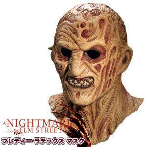 エルム街の悪夢 フレディー コスプレ・マスク 恐怖系