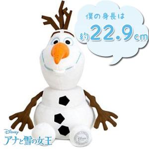 オラフ コスプレの商品一覧 通販 Yahoo ショッピング