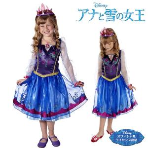 ディズニー 仮装 子供 コスチューム アナと雪の女王 ドレス コスチューム 衣装 公式 コスプレ 最安値 価格比較 Yahoo ショッピング 口コミ 評判からも探せる