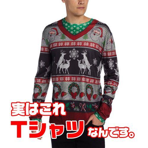 フェイクTシャツ だまし絵 おもしろコスチューム Faux Real クリスマス ノルディック カウ...