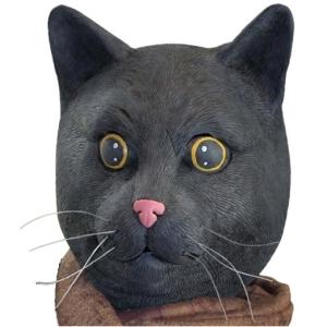 猫 被り物 かぶりもの マスク 大人用 黒猫 動物 リアル 変装 仮装 アニマル コスプレ グッズ 最安値 価格比較 Yahoo ショッピング 口コミ 評判からも探せる