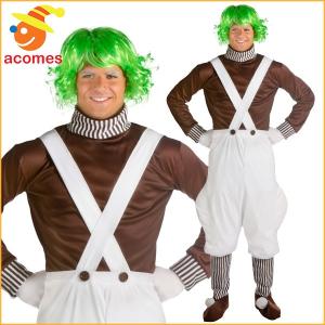 夢のチョコレート工場 ウンパルンパ　 クラシック 大人 大きいサイズ 衣装 ハロウィン コスチューム チャーリー コスプレ｜acomes