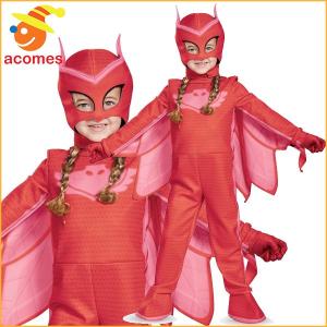 ハロウィン 仮装  パジャマスク 服  アウレット アマヤ