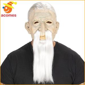 マスク 大人用 仙人 師匠 ひげ おじいさん 老師 爺 じーさん 変装 ハロウィン イベント パーティー ジョーク グッズ
