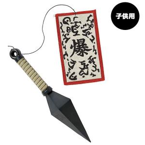 ナルト武器 コスチューム コスプレ衣装 の商品一覧 ファッション 通販 Yahoo ショッピング
