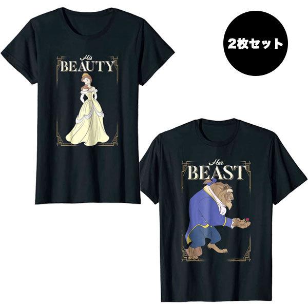 ディズニー ペアルック 美女と野獣 Tシャツ 黒 レディース メンズ 男女 カップル 夫婦 お揃い ...