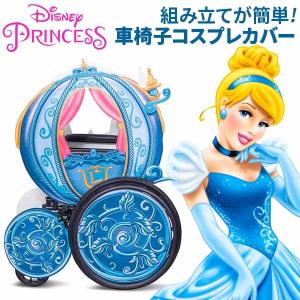 かぼちゃの馬車 Sinndereraの商品一覧 通販 Yahoo ショッピング