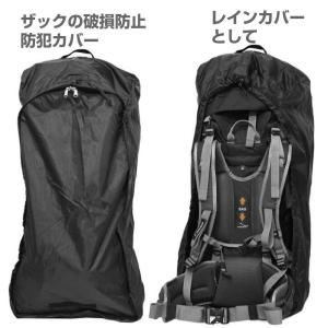 ザックカバー 75 南京錠がかけられるカバー ...の詳細画像2