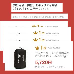 トラベルカバー フライトカバー パッキングカバ...の詳細画像1