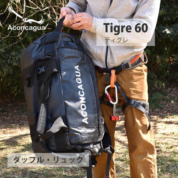 Aconcagua Tigre 60L ブラック | 丈夫なターポリン製 2WAY ダッフルバッグ＆...
