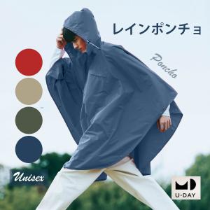 mont-bell（モンベル） トレッキングレインポンチョ ホワイト : お遍路