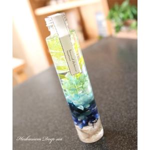 ハーバリウム 深海 ブルー 海 青 【完成品】 プレゼント 父の日 バレンタインデー 男性 ギフト 誕生日 敬老の日 植物標本 爽やか 寒色系