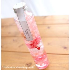 ハーバリウム いちごミルク- Strawberr...の商品画像