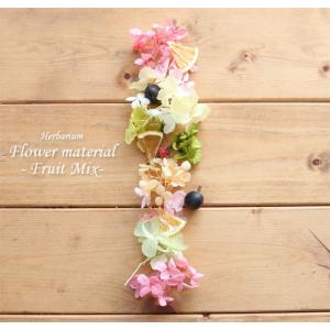 ハーバリウム キット 手作り スターターキット 花材