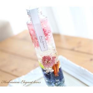 ハーバリウム エレガントラバー - Elegant lover - 【完成品】 プリンセス オリジナル 母の日 誕生日 プレゼント 新築祝い ギフト 植物標本 送料無料