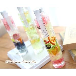 ハーバリウム フルーツミックス - Fruit...の詳細画像4
