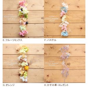 ハーバリウム キット 花材 手作り 【5本分】...の詳細画像2