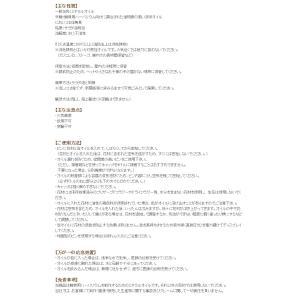 ハーバリウム キット 花材 手作り 【5本分】...の詳細画像5