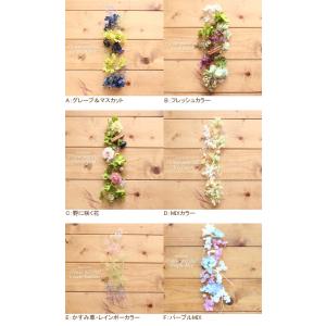 ハーバリウム キット 花材 手作り【5本分】ハ...の詳細画像1