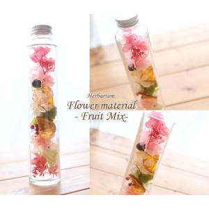 ハーバリウム キット 花材 手作り【5本分】ハ...の詳細画像3
