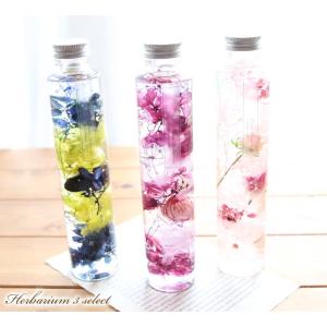 オリジナル 母の日 誕生日 プレゼント 敬老の日 新築祝い ギフト 植物標本 Acorn-Style*オリジナル♪ ＜3本セット＞選べる！ハーバリウム 送料無料