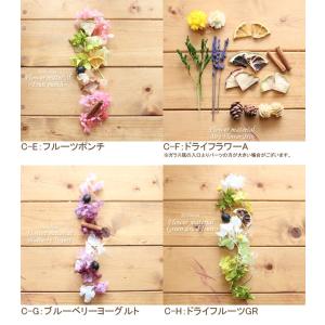 ハーバリウム キット 花材 手作り【5本分】ハ...の詳細画像2