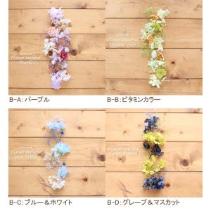 ハーバリウム キット 花材 手作り 【Bタイプ...の詳細画像1
