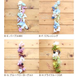 ハーバリウム キット 花材 手作り 【Bタイプ...の詳細画像2