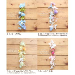 ハーバリウム キット 花材 手作り 【5本分】...の詳細画像1