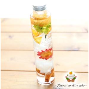 ハーバリウム お正月（鏡餅） 【完成品】 新春 新年 正月 オリジナル 母の日 プレゼント 敬老の日 新築祝い ギフト 送料無料