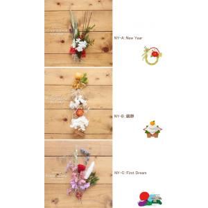 新年 ハーバリウム キット 花材 手作り 【お...の詳細画像1